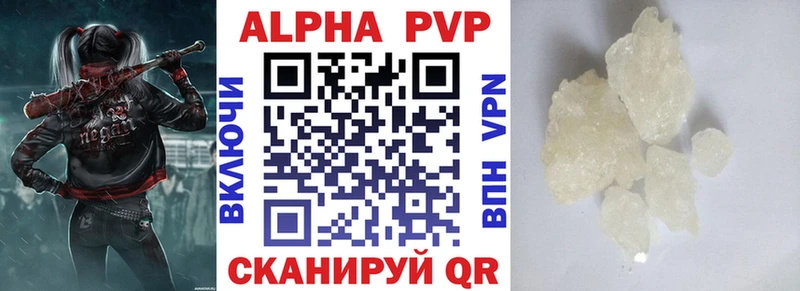 Купить закладку MDMA  Галлюциногенные грибы  Меф  Alpha-PVP  Алатырь