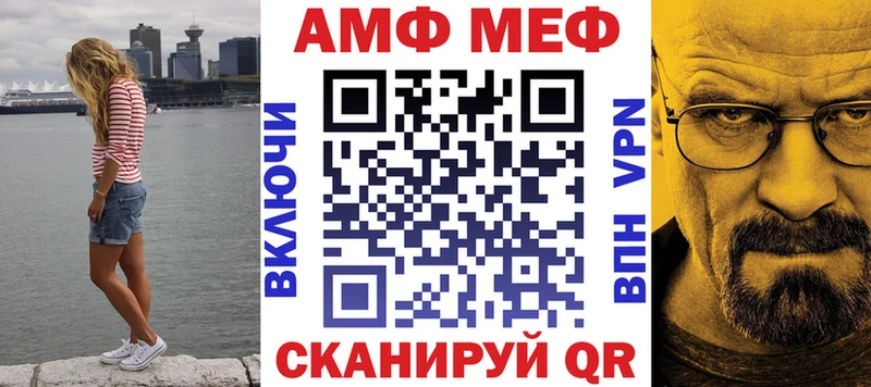Купить где  Алатырь  АМФ 97% 