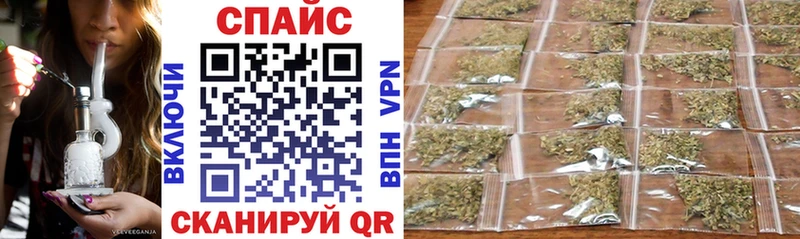 Купить закладки  Алатырь  Бутират 99% 