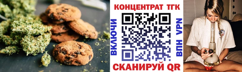 Купить  Алатырь  Cannafood марихуана 