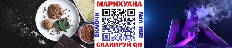 Еда ТГК конопля Алатырь