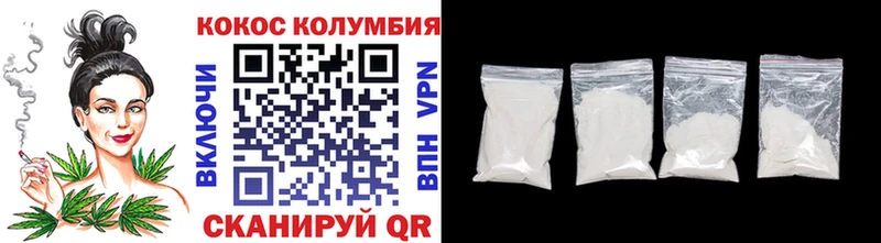 Кокаин Боливия  Купить где  Алатырь 