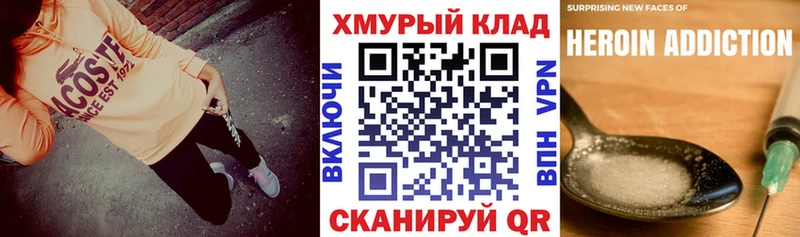 Купить закладки  Алатырь  Героин Афган 