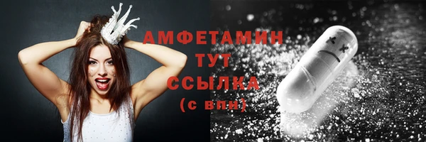 амфетамин Алексин