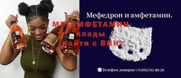 амфетамин Алексин