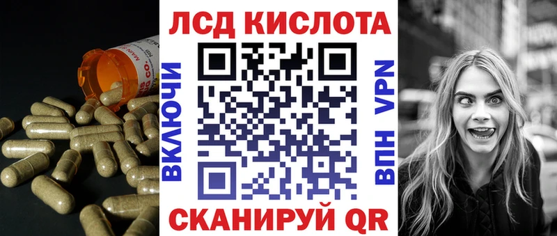 LSD-25 экстази кислота  Купить закладки  Алатырь 
