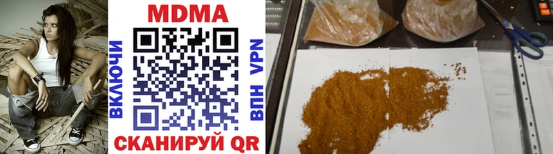 МДМА кристаллы  Купить где  Алатырь 