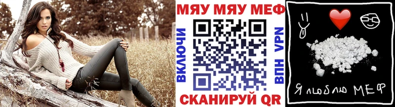 МЕФ 4 MMC  Купить  Алатырь 