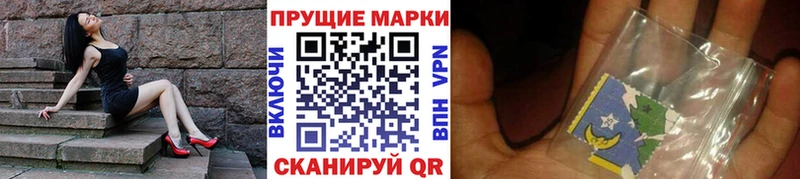 Купить где  Алатырь  Марки 25I-NBOMe 1500мкг 