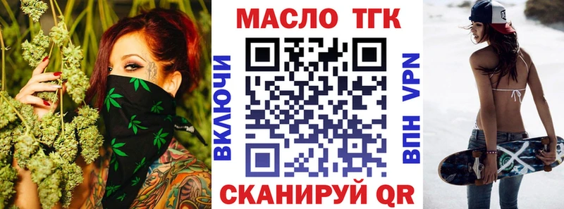 Дистиллят ТГК Wax  Купить  Алатырь 